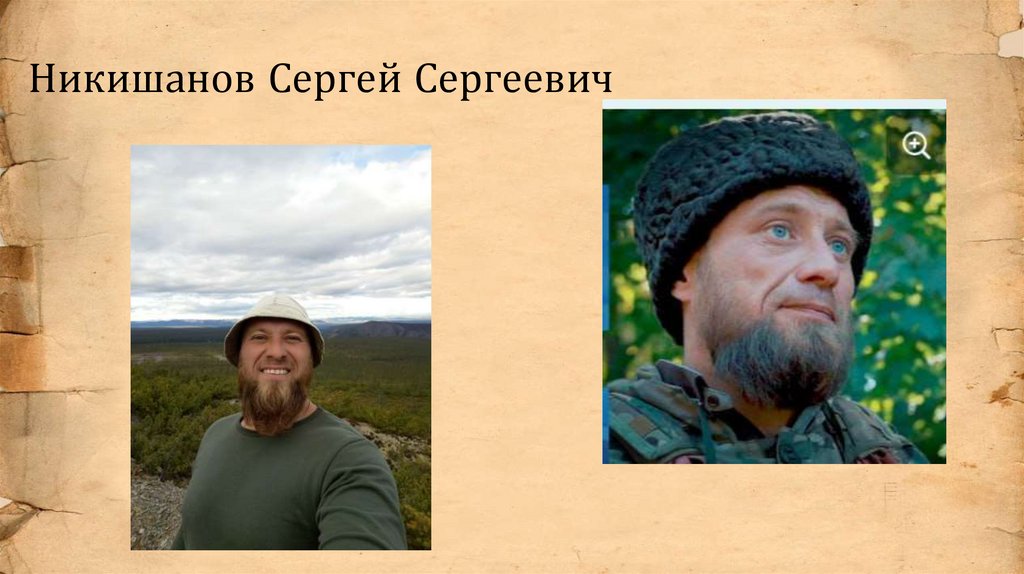 Изображения.